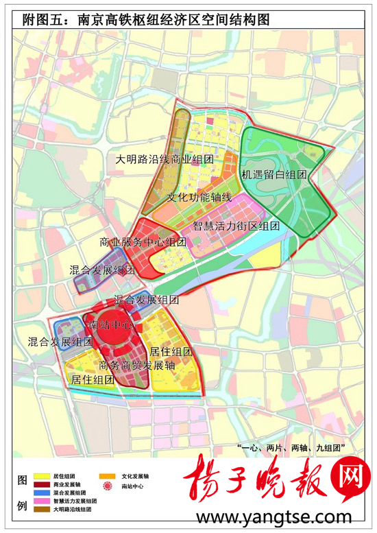 南京规划打造高铁、海港、空港三大枢纽经济区