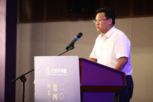 全国苗商大会暨花木经济发展论坛在北京召开