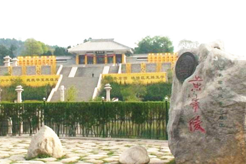 黄帝陵文化公园在陕西省开建