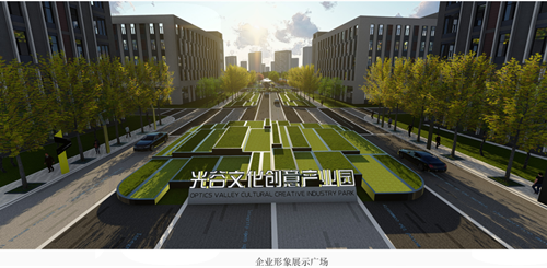 园冶杯专业奖:武汉光谷创意产业园景观设计_公
