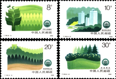 邮票上的绿色