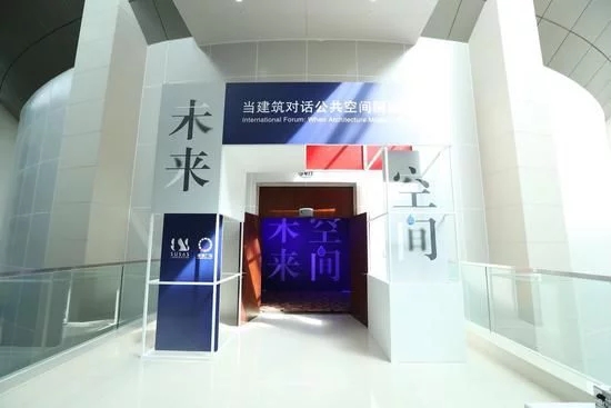 2017上海城市空间艺术季临港联合展开幕式