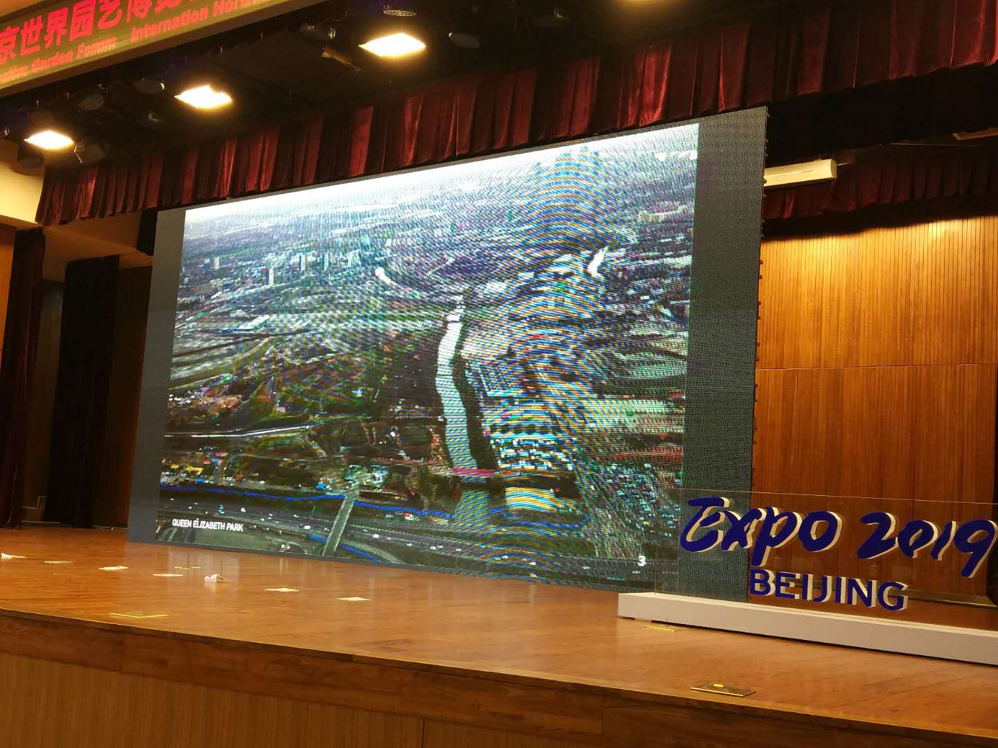 北京园艺博览会国外设计师创意展园论坛举办