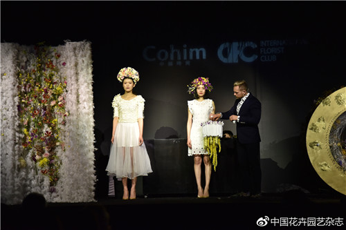 2018国际花艺设计趋势大师研讨会在北京举办