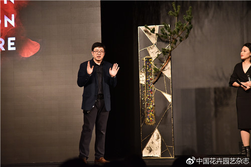 2018国际花艺设计趋势大师研讨会在北京举办