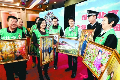 北京：园林员工获绿色工匠奖章 