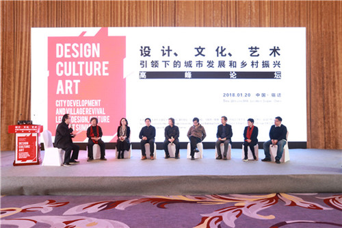 UED设计年会系列活动在江苏省宿迁市成功举办