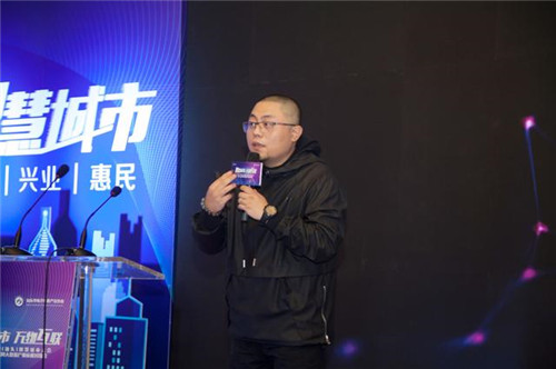 2018中国（汕头）智慧城市大会在汕举行
