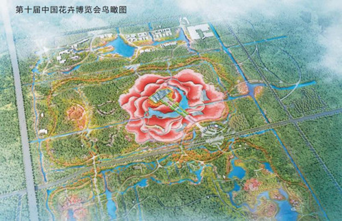 上海崇明获2021第十届中国花博会承办资格