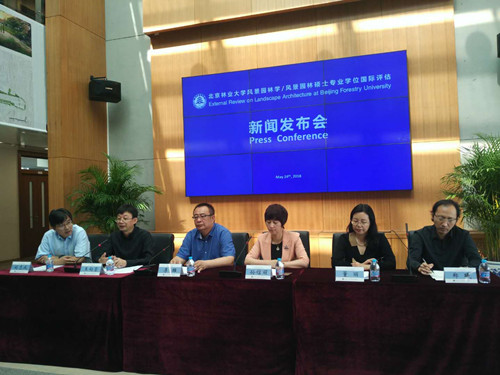 中国高校首次开展风景园林学科国际评估
