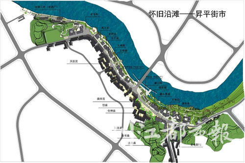 四川自贡：开建首个运河特色小镇