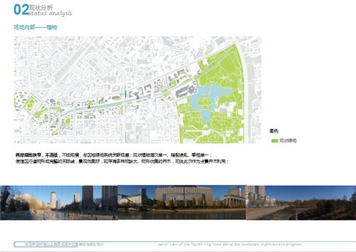 帕斯卡•奧夫斯坦：北京-巴黎 景观-建筑