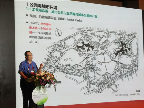 李雄：新时代中国绿色城市发展梦想