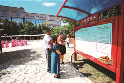天津：法治文化公园 迎客“送服务”