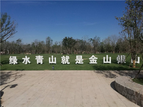 园冶杯专业奖：昌黎产业小镇项目园林景观