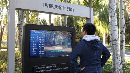 全球首个AI科技主题公园亮相北京海淀（多图）