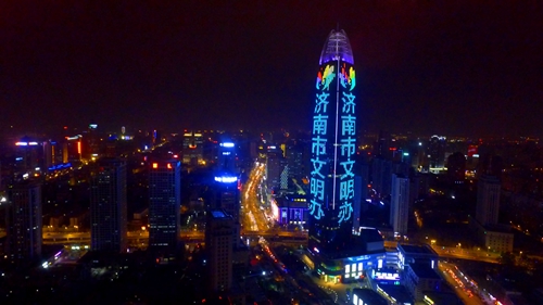 济南城市照明从区域到光色处处有讲究