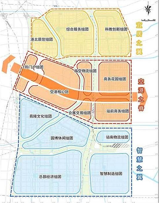 郑州航空港区城市设计三大方案征集意见