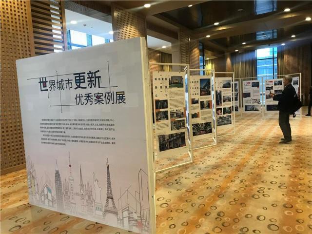 2019上海国际创意城市设计创新论坛举行