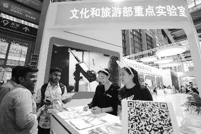 文化和旅游部重点实验室亮相深圳文博会
