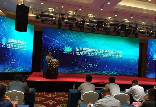 山东省园林绿化行业协会成立大会在济南召开