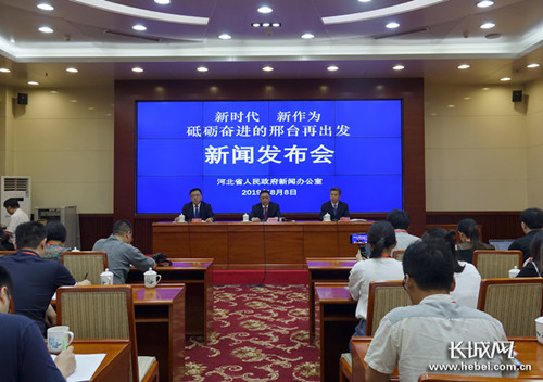 河北省第三届园博会将实现5G网络全覆盖