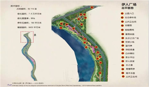 2019园冶杯专业奖丨沣河综合治理二期西汉高速—G310国道景观设计