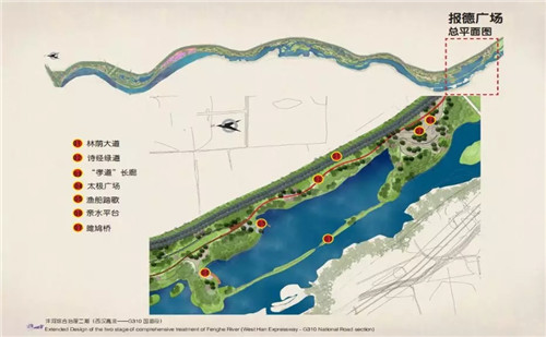 2019园冶杯专业奖丨沣河综合治理二期西汉高速—G310国道景观设计