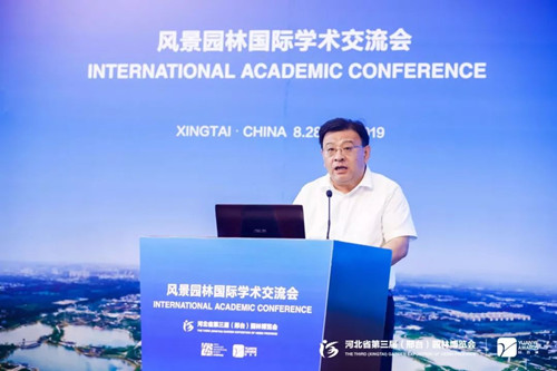 河北省政府副秘书长于文学向风景园林国际学术交流会致辞