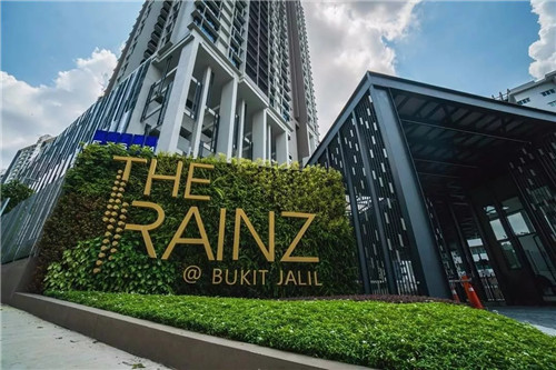2019园冶杯专业奖丨马来西亚武吉加里尔 The Rainz