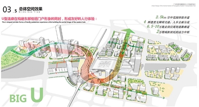 广州东部交通枢纽中心片区城市设计揭秘