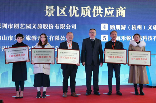 第二届中国国际旅游景区装备博览会在合肥成功闭幕
