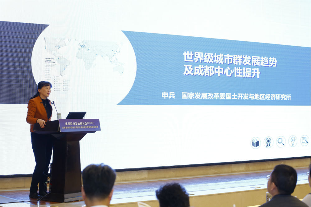 中国宏观经济研究院国土开发与地区经济研究所副所长申兵：世界级城市群发展有五大趋势