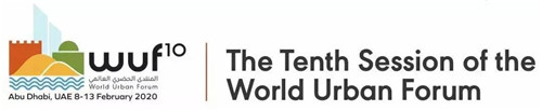 清润国际在联合国WUF10发表演讲，向世界展示中国设计