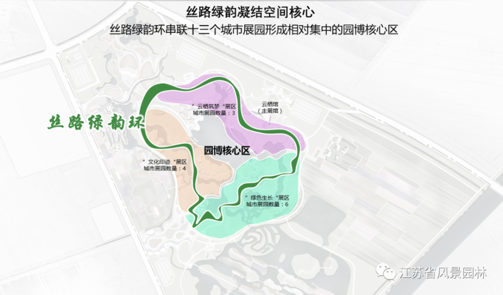 第12届江苏省园博园主题确定为“山海连云·丝路绿韵”
