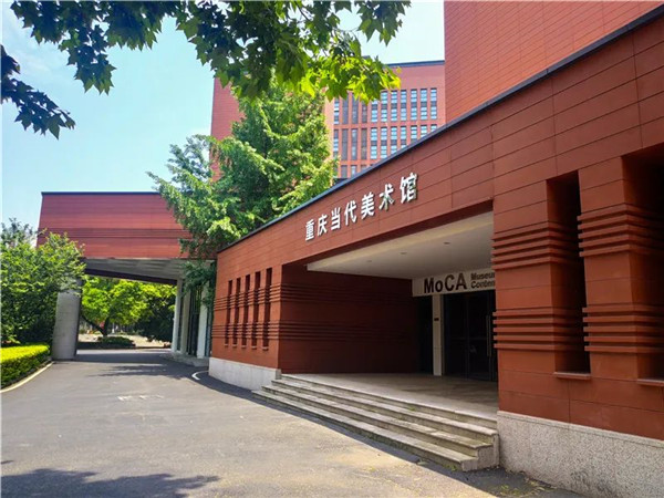 四川美术学院黄桷坪校区变身美术公园