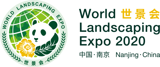 2020中国国际景观博览会将于11月在南京举办