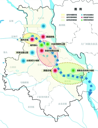 北京通州大运河文化带保护建设规划发布