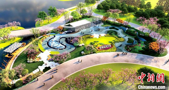 2021扬州世界园艺博览会“国际展园”奠基开工