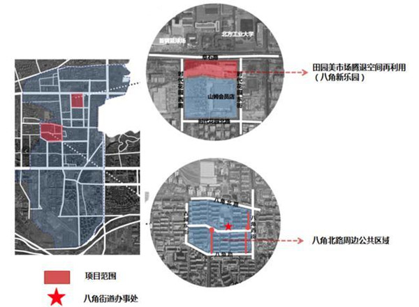 北京：八角地区将成为北京冬奥会景观窗口