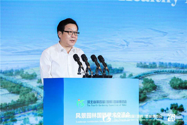 河北省第四届园博会邯郸开幕 国内外专家共话城市可持续发展