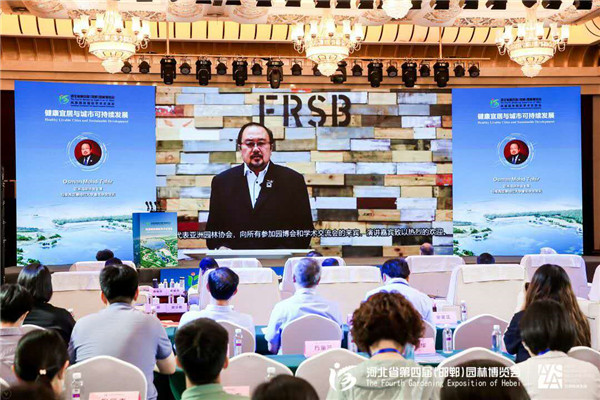 河北省第四届园博会邯郸开幕 国内外专家共话城市可持续发展