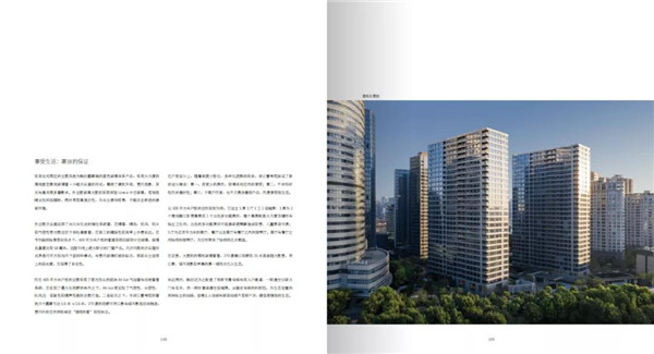 点亮城市生命：2020融创上海区域集团作品实践