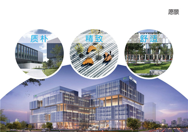园冶杯参赛作品丨西安高新环普科技产业园扩建工程（三期）