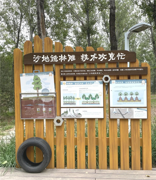 京都风景助力北京生态文明发展建设的十年