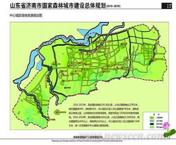 《济南市国家森林城市建设总体规划(2010-2019)》批复实行