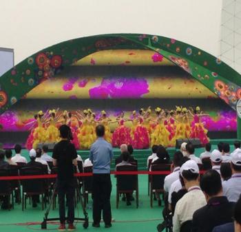 第九届中国（北京）国际园林博览会盛装开幕