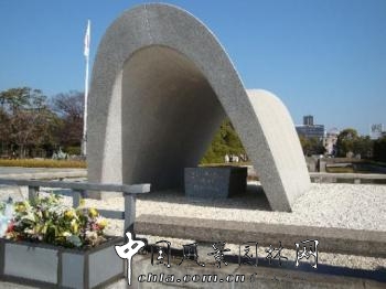 野口勇(十)：日本广岛和平公园死难者纪念碑