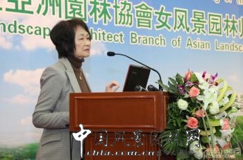 台湾王小璘教授将出席第五届园冶高峰论坛