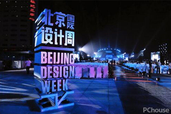 游走2016北京设计周 细数不容错过的亮点活动